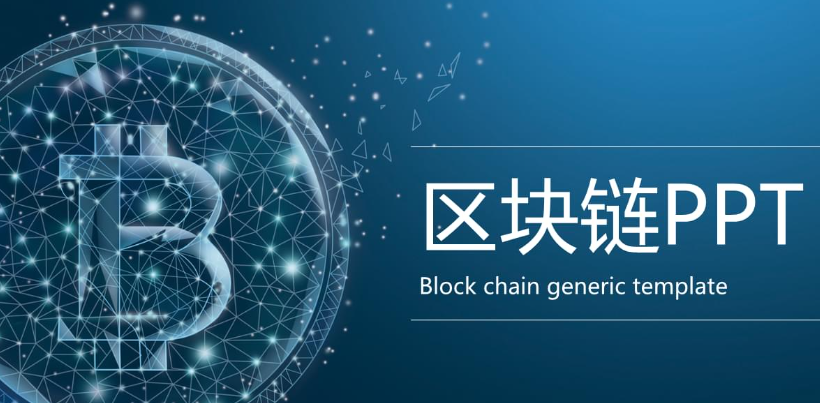 欧交易所APP界面截图-交易界面展示